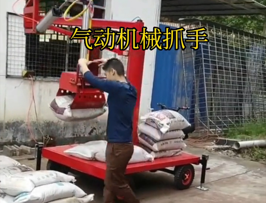 鼓楼区机械抓手鼓楼区多功能机械抓手鼓楼区气动机械抓手鼓楼区气动助力机械臂原理机械抓手青储搬运机详细视频